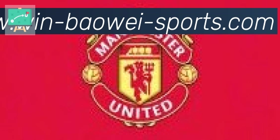 宝威体育合作伙伴